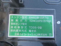 MITSUBISHI FUSO Fighter Mixer Truck 2KG-FK72F 2026 392km_13