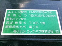MITSUBISHI FUSO Fighter Mixer Truck 2KG-FK72F 2026 392km_13