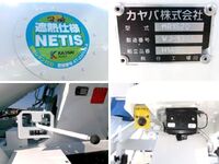 MITSUBISHI FUSO Fighter Mixer Truck 2KG-FK72F 2026 392km_26