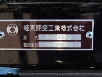 HINO Ranger Container Carrier Truck 2KG-FD2ABA 2025 1,300km_22