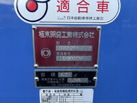 ISUZU Elf Garbage Truck TPG-NMR85AN 2019 132,902km_8