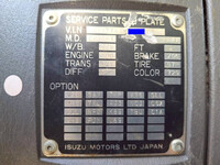 ISUZU Giga Deadhead Car QKG-CYY77AJ 2014 334,500km_11