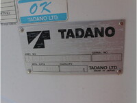 ISUZU Elf Cherry Picker TPG-NKR85AN 2015 36,953km_10