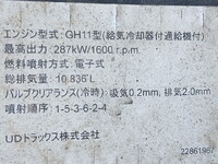 UD TRUCKS Quon Others 2PG-CD5CL 2020 250,626km_27