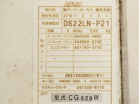 ISUZU Elf Refrigerator & Freezer Truck TPG-NPR85AN 2016 247,000km_18