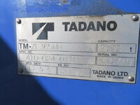 ISUZU Forward Truck (With 5 Steps Of Cranes) SKG-FRR90S2 2012 245,000km_21