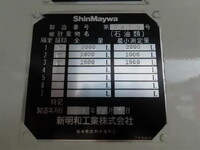 MITSUBISHI FUSO Canter Tank Lorry 2PG-FEB90 2025 1,000km_31