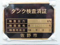 MITSUBISHI FUSO Canter Tank Lorry 2PG-FEB90 2025 1,000km_32