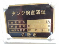 HINO Dutro Tank Lorry 2KG-XZU700M 2024 2,000km_30