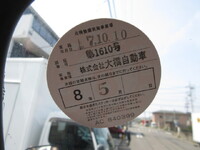 TOYOTA Toyoace Aluminum Wing BDG-XZU414 2008 149,000km_26