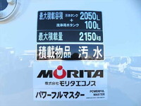 MITSUBISHI FUSO Fighter Vacuum Truck 2KG-FK62F 2025 1,073km_10