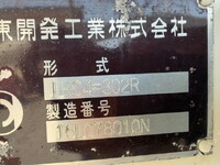 HINO Dutro Sprinkler Truck TKG-XZU700X 2017 15,190km_15