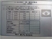 HINO Dutro Refrigerator & Freezer Truck 2RG-XZU712M 2020 115,895km_14