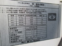 MITSUBISHI FUSO Canter Refrigerator & Freezer Truck 2PG-FBAV0 2020 41,629km_27