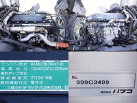 MITSUBISHI FUSO Fighter Aluminum Wing 2KG-FK65F 2020 95,000km_15