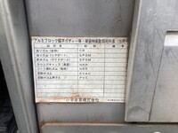 ISUZU Forward Aluminum Block TKG-FRR90S2 2014 116,730km_15