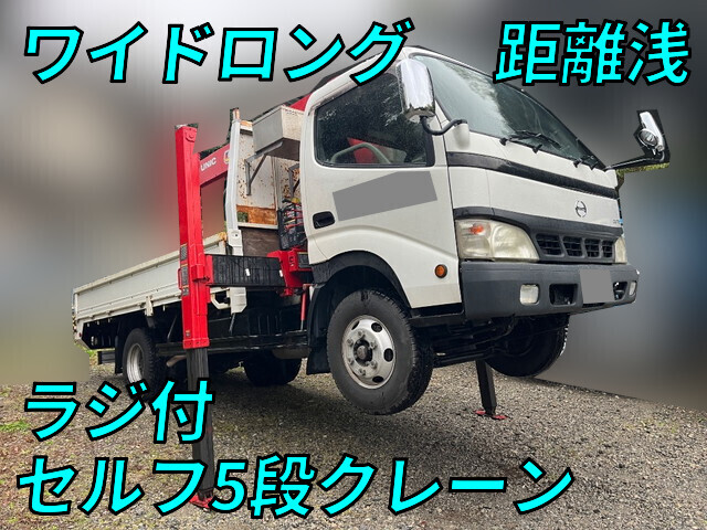 HINO Dutro Self Loader (With 5 Steps Of Cranes) KK-XZU411M 2003 46,476km_1