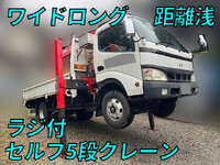 HINO Dutro Self Loader (With 5 Steps Of Cranes) KK-XZU411M 2003 46,476km_1