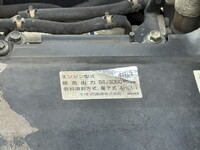 ISUZU Elf Truck (With 4 Steps Of Cranes) PB-NPR81AR 2005 45,695km_30