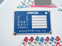 ISUZU Elf Cherry Picker PB-NKR81AN 2006 66,080km_17