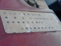 TOYOTA Toyoace Garbage Truck TDG-XZU710 2013 184,000km_16