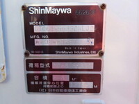 TOYOTA Toyoace Garbage Truck TDG-XZU710 2013 184,000km_24