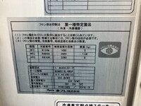 ISUZU Elf Refrigerator & Freezer Truck TRG-NLR85AN 2016 163,452km_21