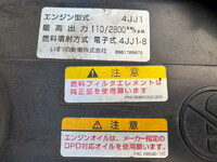 ISUZU Elf Refrigerator & Freezer Truck TKG-NPR85AN 2014 509,698km_21