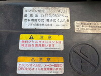 ISUZU Elf Refrigerator & Freezer Truck TKG-NPR85AN 2014 404,658km_35