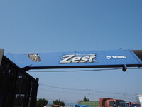 ISUZU Forward Truck (With 6 Steps Of Cranes) PKG-FSR34S2 2009 138,318km_13