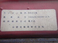 HINO Dutro Cherry Picker BDG-XZU304E 2007 52,000km_17