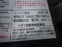 ISUZU Forward Aluminum Wing TKG-FRR90T2 2014 437,266km_35