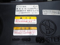 ISUZU Elf Vacuum Truck SKG-NKR85AN 2011 123,843km_21