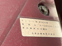 HINO Dutro Refrigerator & Freezer Truck TQG-XKU710M 2014 384,000km_31