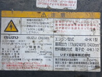 ISUZU Forward Aluminum Wing TKG-FRR90T2 2014 754,700km_29