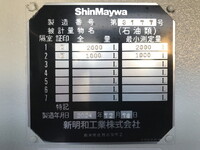 MITSUBISHI FUSO Canter Tank Lorry 2RG-FEAV0 2025 1,000km_22