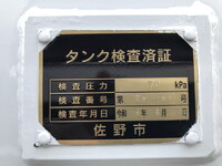 MITSUBISHI FUSO Canter Tank Lorry 2RG-FEAV0 2025 1,000km_23