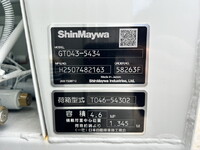 MITSUBISHI FUSO Canter Garbage Truck 2RG-FEAV0 2025 500km_38