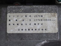 HINO Ranger Refrigerator & Freezer Truck TKG-FD7JLAA 2017 265,500km_16