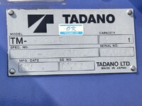 ISUZU Elf Truck (With 4 Steps Of Cranes) SKG-NPR85YN 2014 382,401km_10