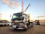 Forward Truck (With 4 Steps Of Cranes)