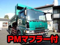 MITSUBISHI FUSO Super Great Dump KL-FV50JJXD 2004 215,554km_1