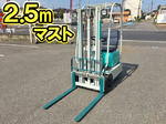 KOMATSU Forklift