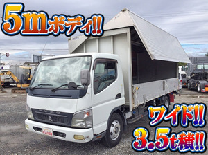 MITSUBISHI FUSO Canter Aluminum Wing PDG-FE83DY 2007 333,032km_1