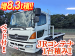 Ranger JR Container Trailer