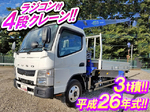 Canter Truck (With 4 Steps Of Cranes)