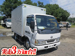 Atlas Refrigerator & Freezer Truck