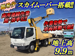 Titan Cherry Picker