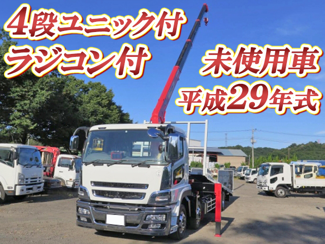 MITSUBISHI FUSO Super Great Safety Loader (With 4 Steps Of Cranes) QPG-FS60VZ 2017 1,314km