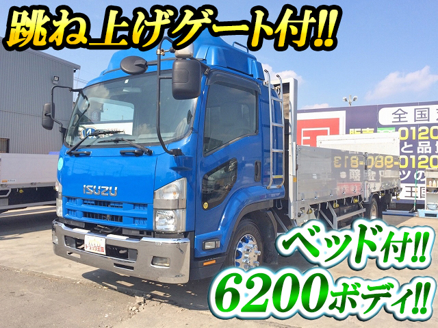 ISUZU Forward Aluminum Block PDG-FRR34S2 2008 537,555km